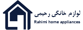 لوازم خانگی رحیمی | 09139083081